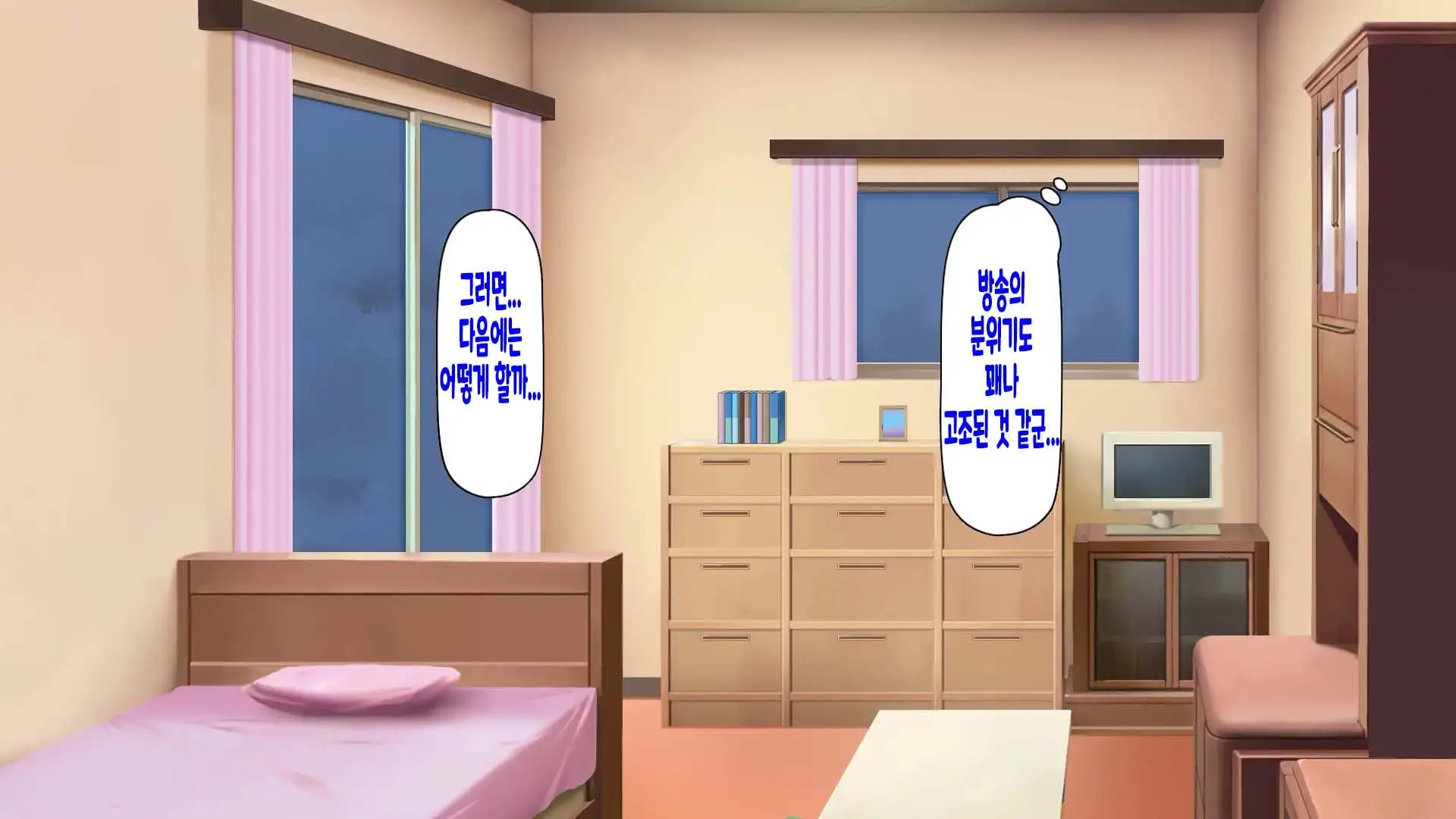 Saiminjutsu De Bakunyuu Oyako No Katei Ni Sumitsuki Yarimakuru!